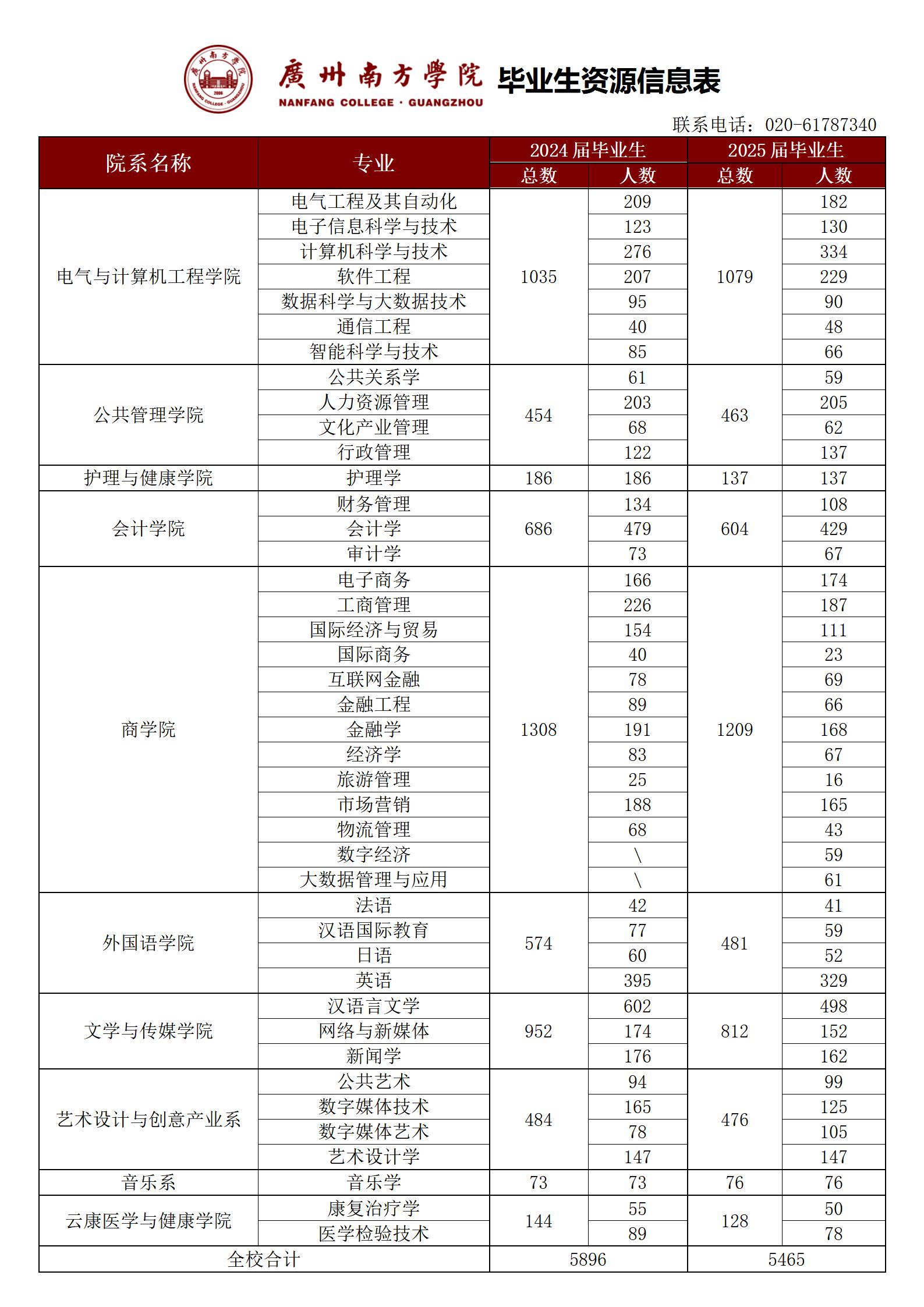 附件一(1)_01.jpg